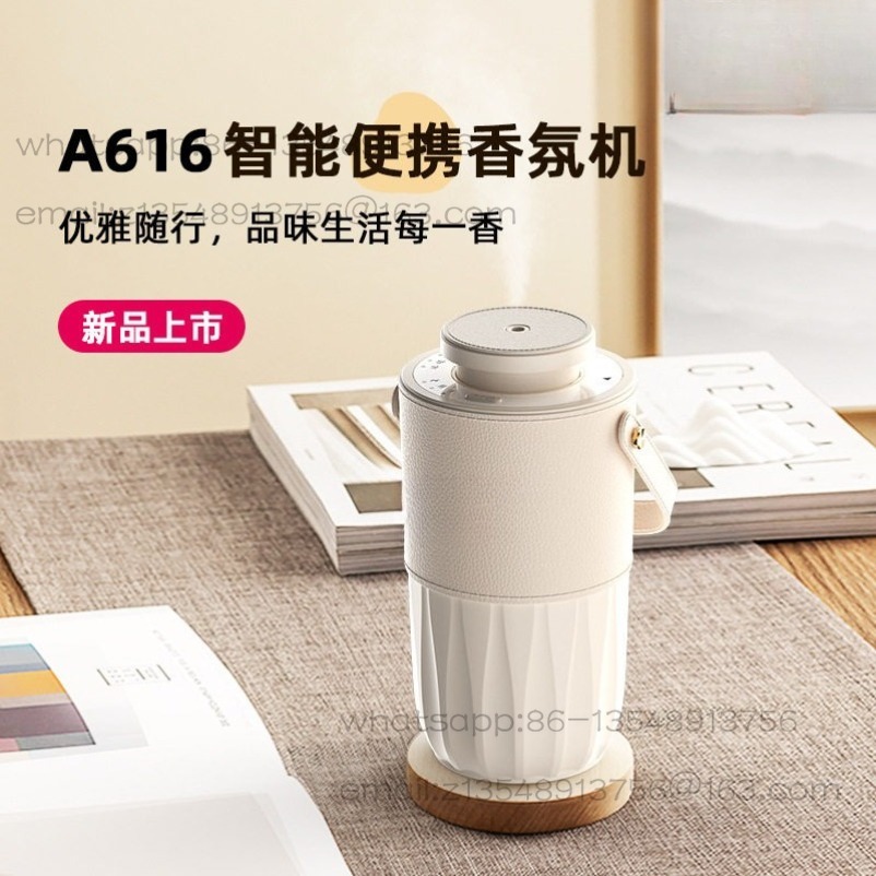 Home Fragrance Leather Diffuser - Nieuwe auto-geurmachine voor thuis, lederen etui,