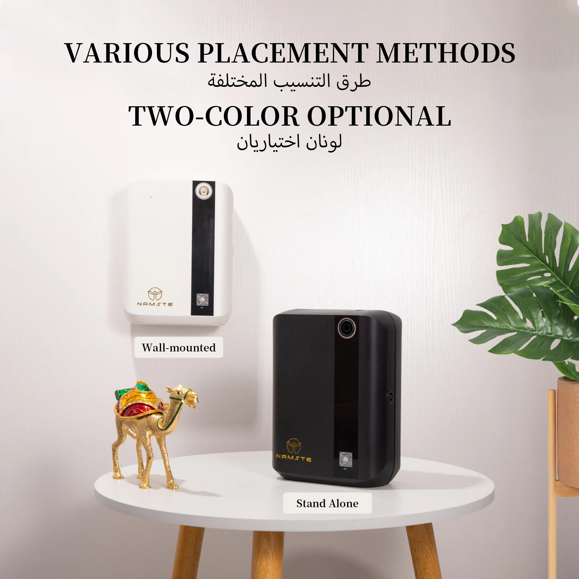 NAMSTE 1500m³ Bluetooth Aroma  - Home Fragrance Potpourri recensie en prijs
