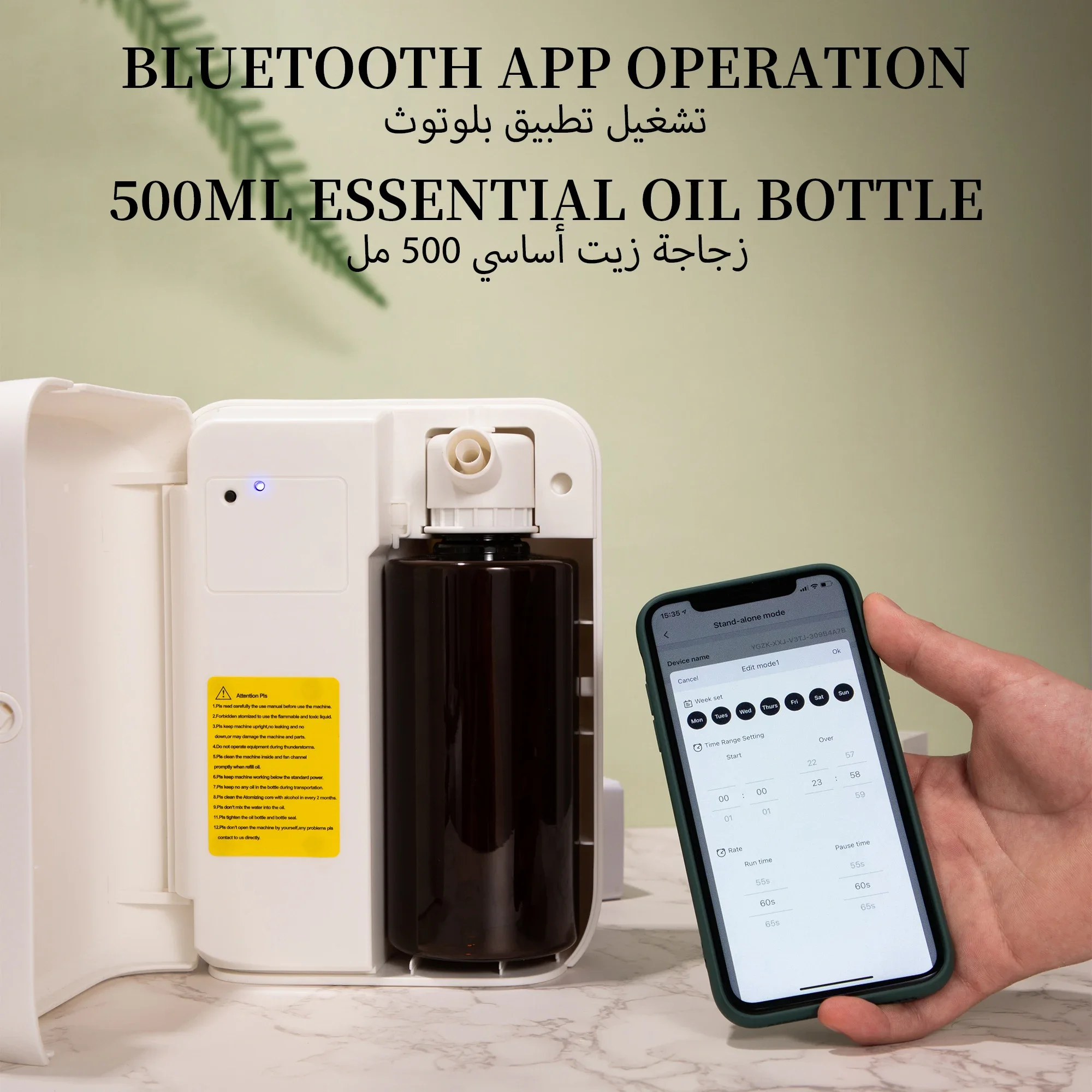 NAMSTE 1500m³ Bluetooth Aroma  - Home Fragrance Potpourri recensie en prijs